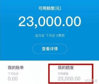 支付宝“新规”正式确认，一旦触及这3大红线，花呗永久关闭！