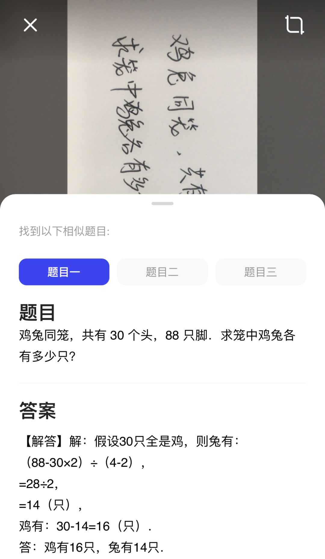 搜索升维战，新玩家有什么新打法？