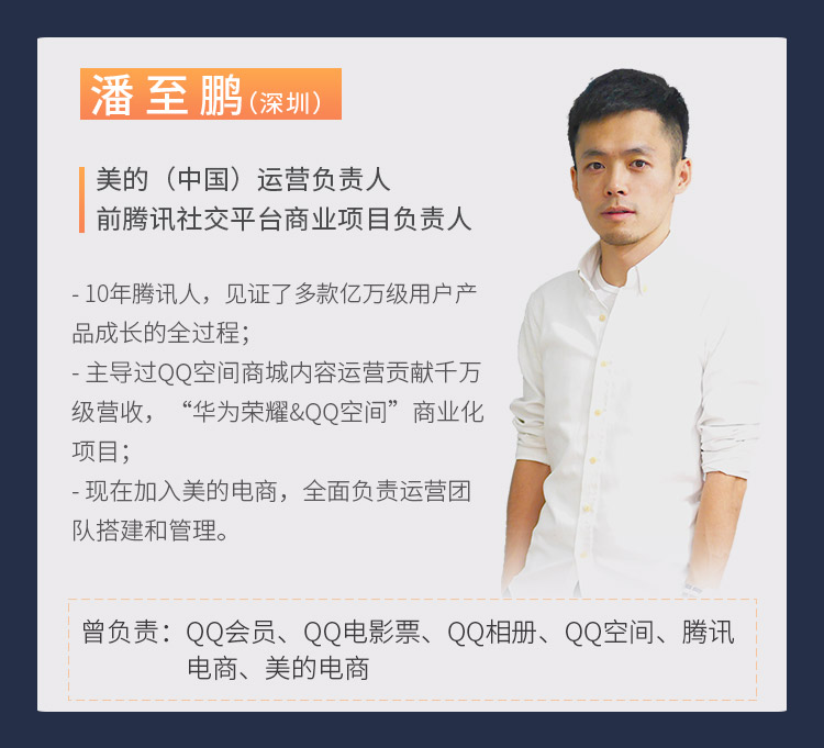 10年+经验运营老司机实力解答：为什么你做不好运营？