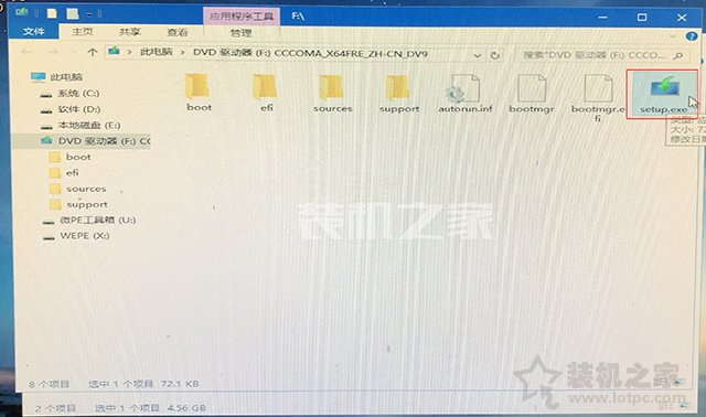 微PE装Win10详细教程 手把手教你UEFI+GPT方式安装Win10系统教程