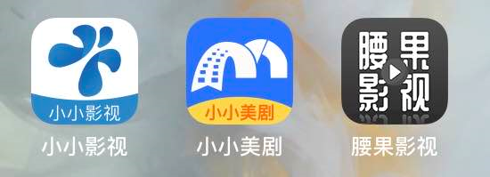 iPhone三款免费、无广告、可缓存的视频APP，请查收！