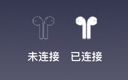 在 Mac 上连接 AirPods 太麻烦？这个免费 App 帮你一键连接