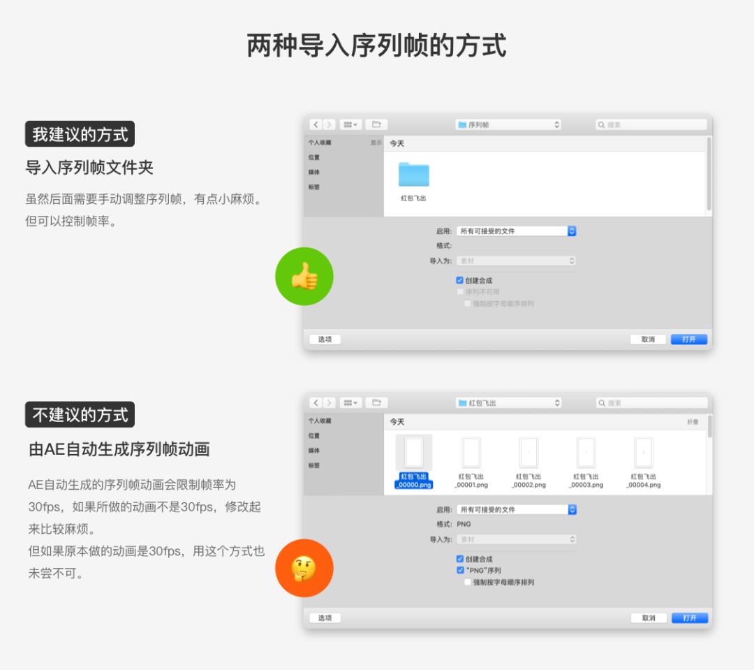 工作案例分享：SVGA动效落地的使用与避坑