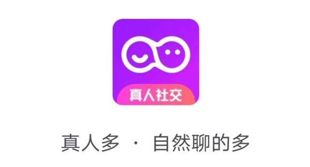 陌陌再发力！推出真实交友产品“陌多多”App