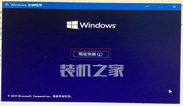 微PE装Win10详细教程 手把手教你UEFI+GPT方式安装Win10系统教程