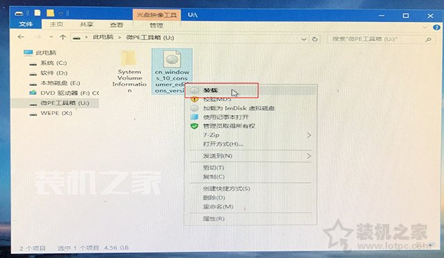 微PE装Win10详细教程 手把手教你UEFI+GPT方式安装Win10系统教程