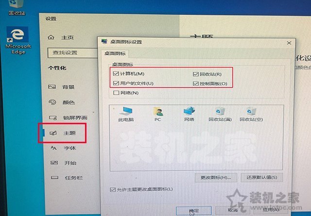 微PE装Win10详细教程 手把手教你UEFI+GPT方式安装Win10系统教程