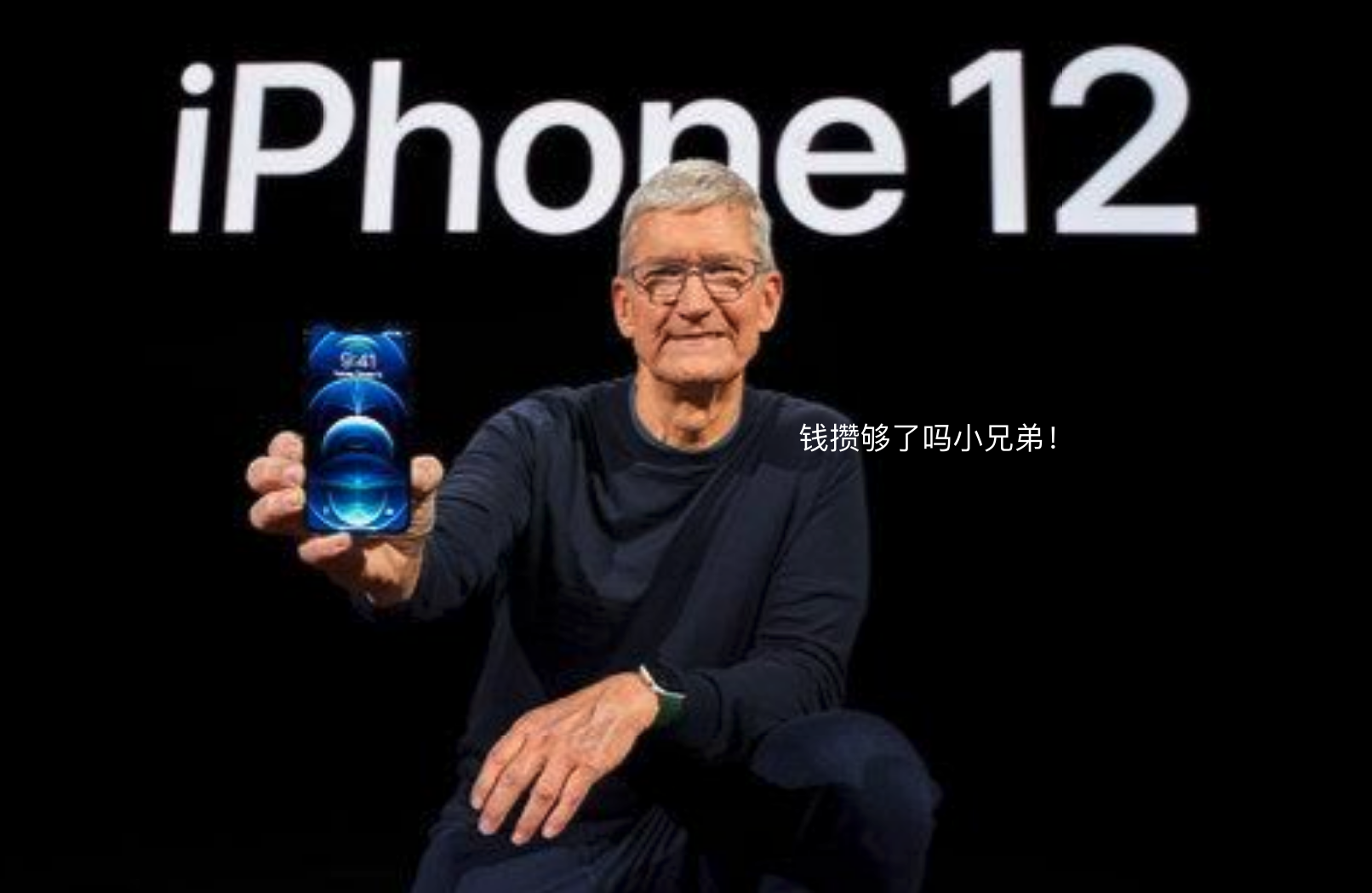 iPhone 12最全槽点汇总，依旧续航差信号弱，套路更多了