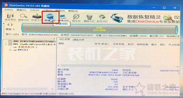 微PE装Win10详细教程 手把手教你UEFI+GPT方式安装Win10系统教程