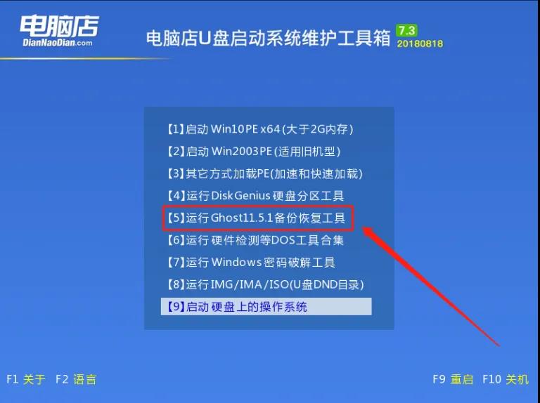 如何将系统及软件完整的迁移至新硬盘？教你一招，又靠谱又免费！