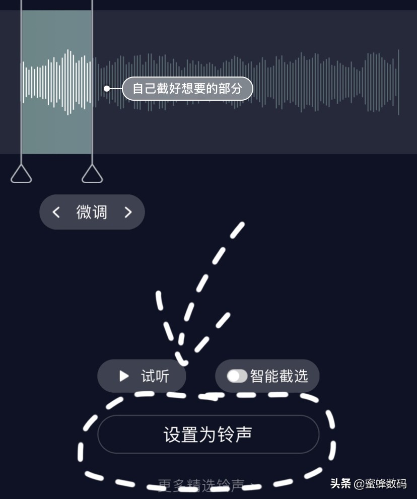 苹果手机超级简便下载铃声