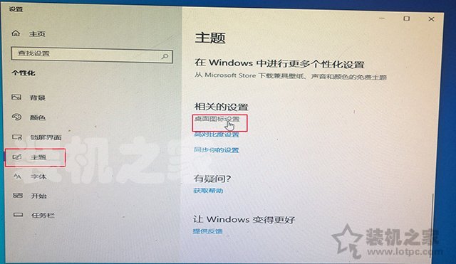 微PE装Win10详细教程 手把手教你UEFI+GPT方式安装Win10系统教程