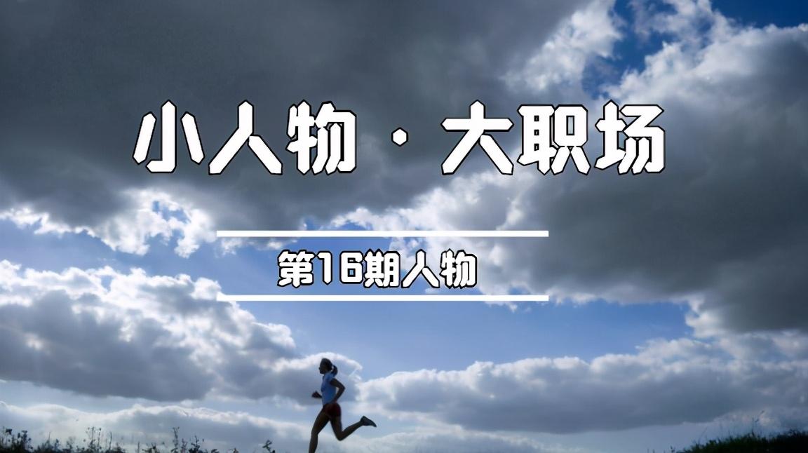 70后，从身价千万到负债400万：人生曲折，我却很庆幸来过