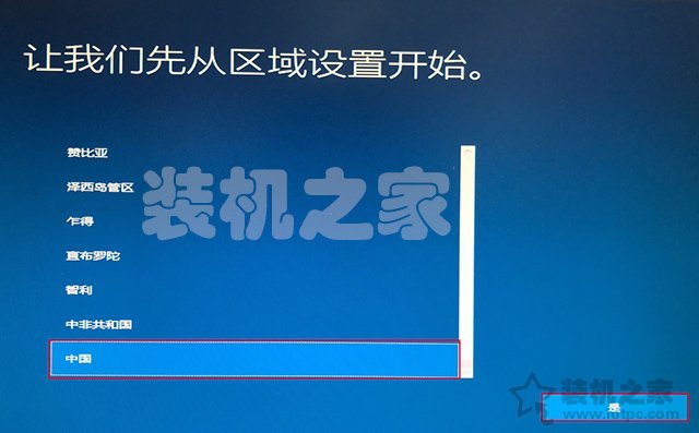 微PE装Win10详细教程 手把手教你UEFI+GPT方式安装Win10系统教程