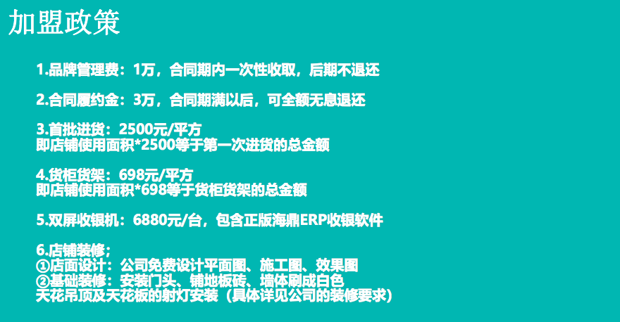 小店开进纽交所，名创优品模式有何陷阱与诱惑力？