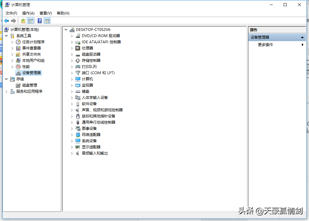 以我几年来对windows10的使用感受告诉你windows10的优缺点