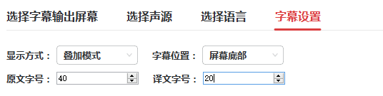 不会吧 录播课能直接生成字幕 直播课也能出现实时字幕解说