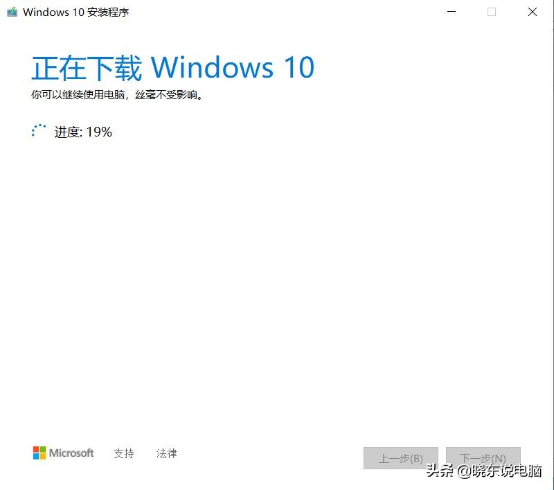 不会安装电脑系统？win10原版安装方法，干净无插件弹窗