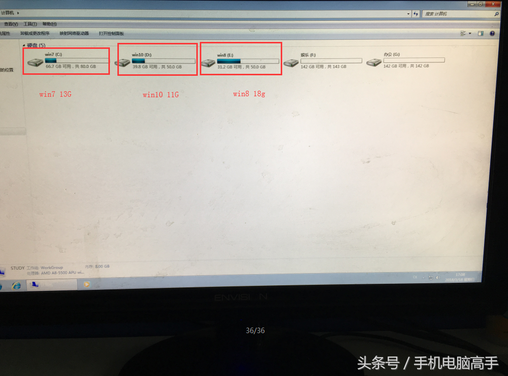 win7 win8 win10 多系统安装教程 操作简单逼格满满！