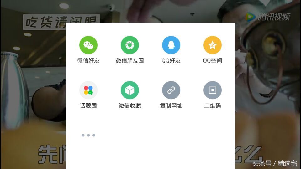 无需qlv转mp4就可下载腾讯视频，操作简单，快来学一招丨带测试