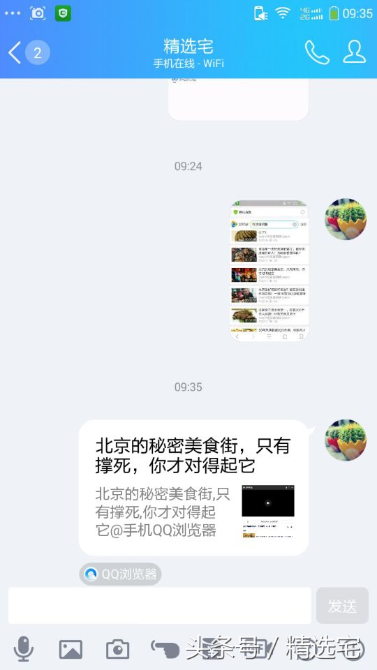 无需qlv转mp4就可下载腾讯视频，操作简单，快来学一招丨带测试