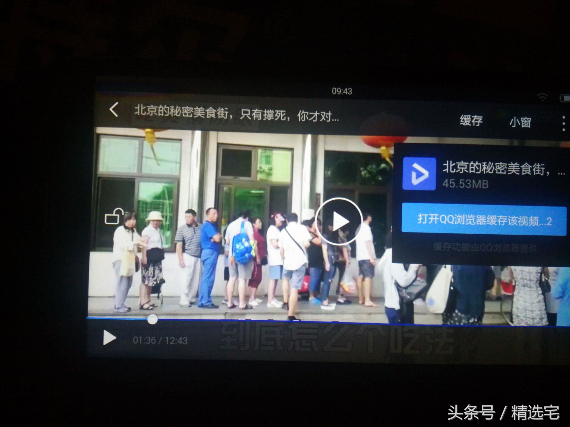 无需qlv转mp4就可下载腾讯视频，操作简单，快来学一招丨带测试