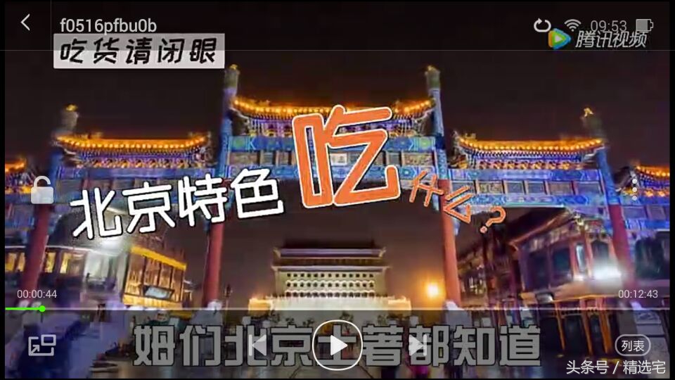 无需qlv转mp4就可下载腾讯视频，操作简单，快来学一招丨带测试