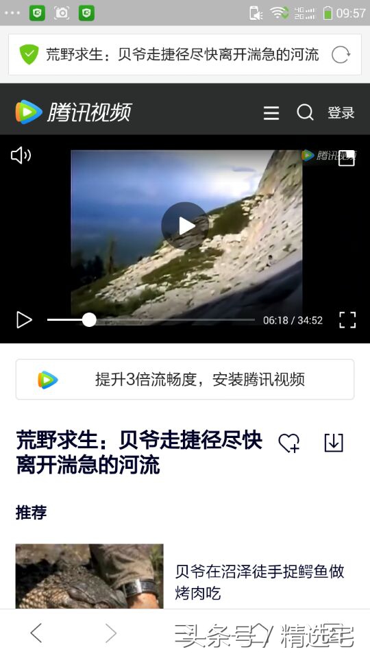 无需qlv转mp4就可下载腾讯视频，操作简单，快来学一招丨带测试