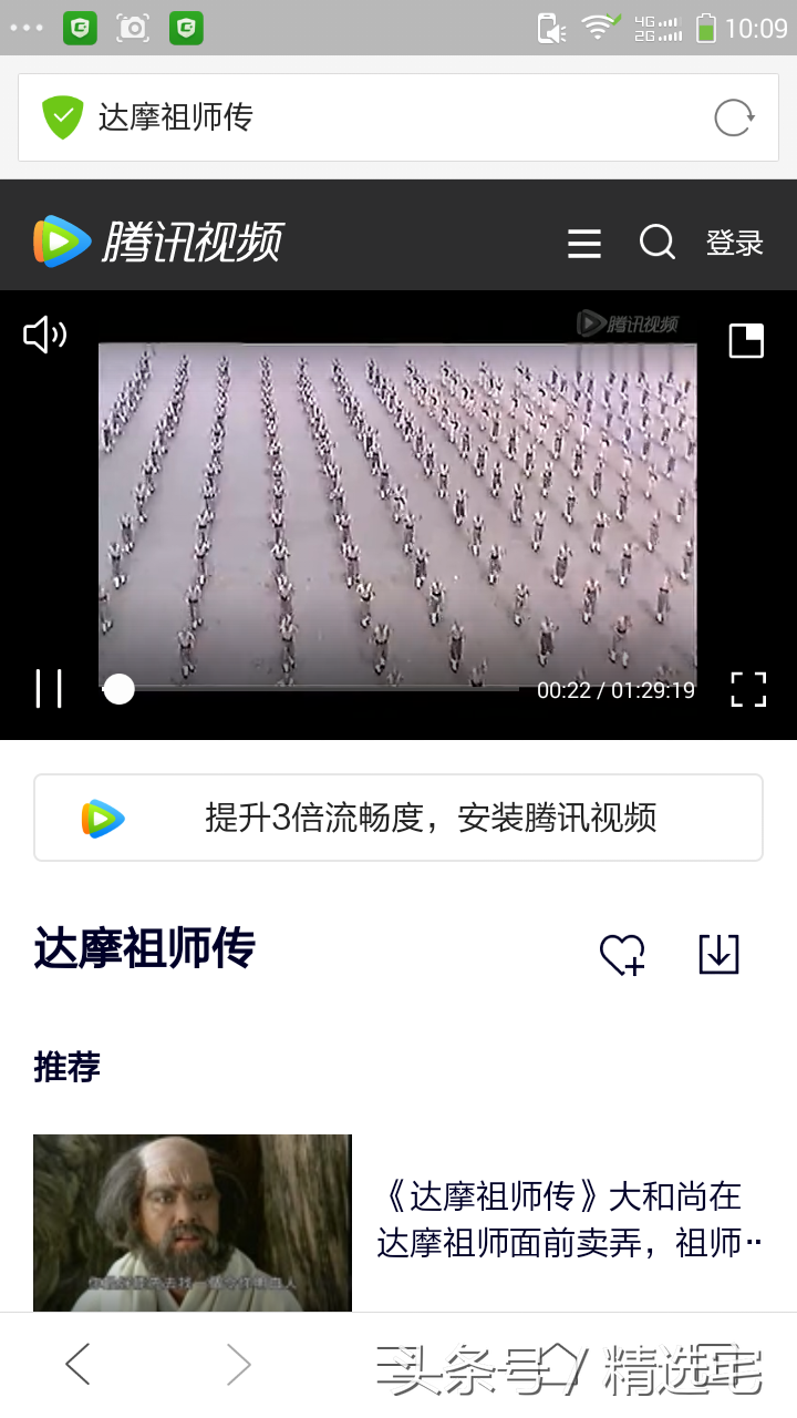 无需qlv转mp4就可下载腾讯视频，操作简单，快来学一招丨带测试