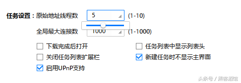 你真的会用迅雷吗？迅雷工程师来解决你的疑问