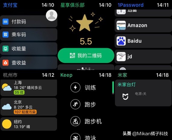 不要让智能手表变成装饰品，Apple Watch软件使用分享