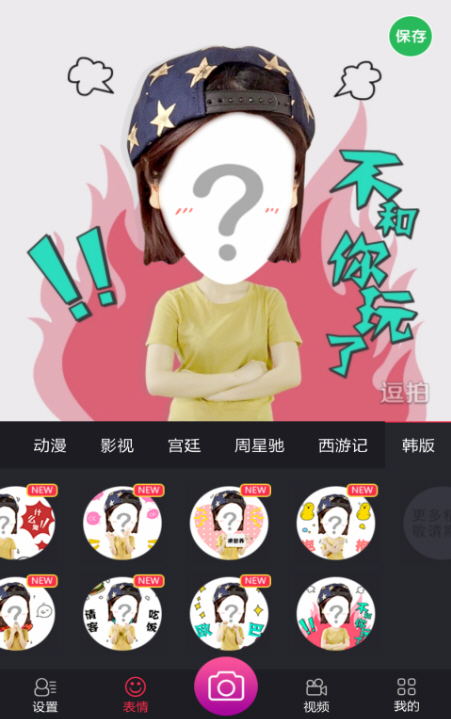 4种超好用的视频APP，助你轻松玩转手机拍摄短视频！