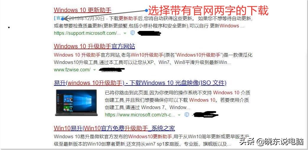 不会安装电脑系统？win10原版安装方法，干净无插件弹窗