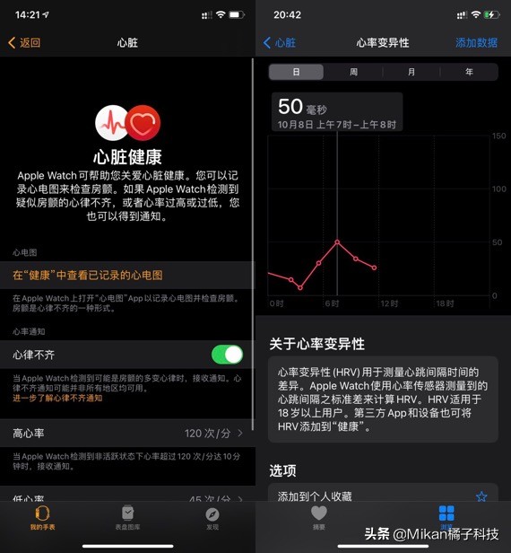 不要让智能手表变成装饰品，Apple Watch软件使用分享