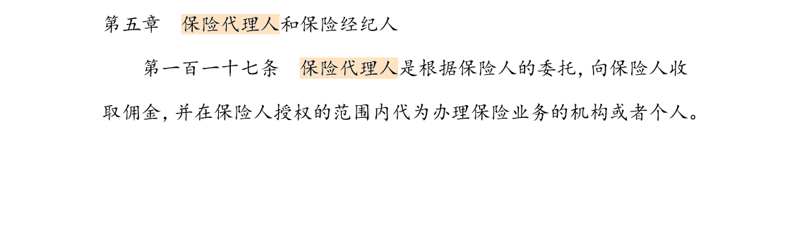 这么多保险销售渠道，如何选择才可靠？