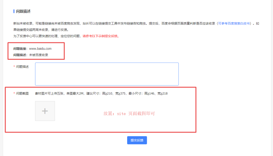 新网站没有收录？媒介匣教您3个方法，让您的网站快速被百度收录