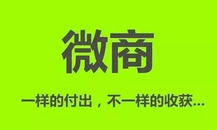 青岛微商如何网上发布信息推广，发布产品信息多少钱？