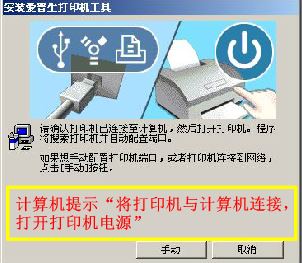 win10连接爱普生打印机不打印或提示“通讯错误”怎么办？