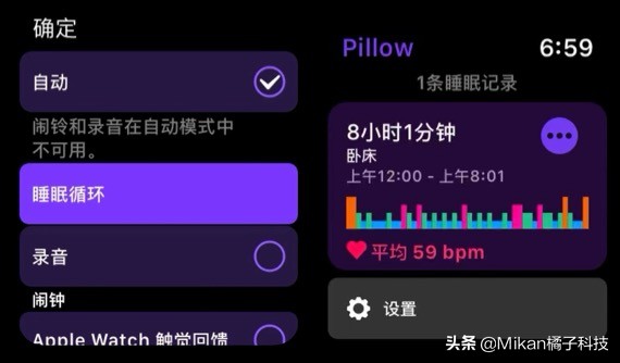 不要让智能手表变成装饰品，Apple Watch软件使用分享