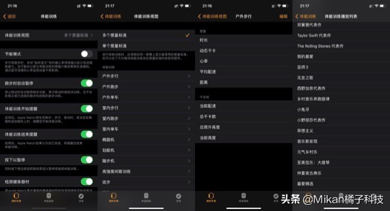 不要让智能手表变成装饰品，Apple Watch软件使用分享