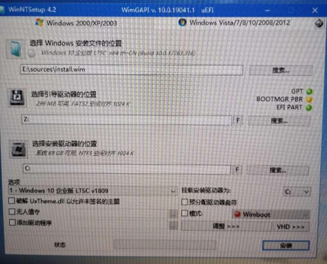 手把手教你0基础安装windows系统，丰富图文包教包会