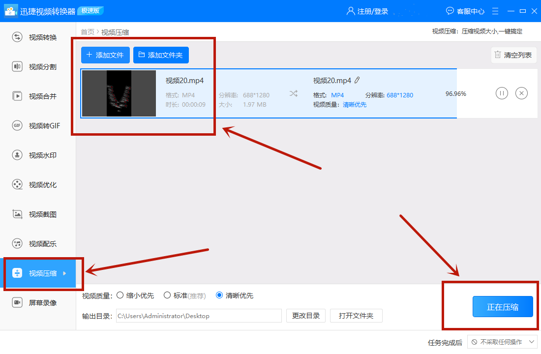 微信视频超25M不能发送？教你4招破解办法，几百兆随便发