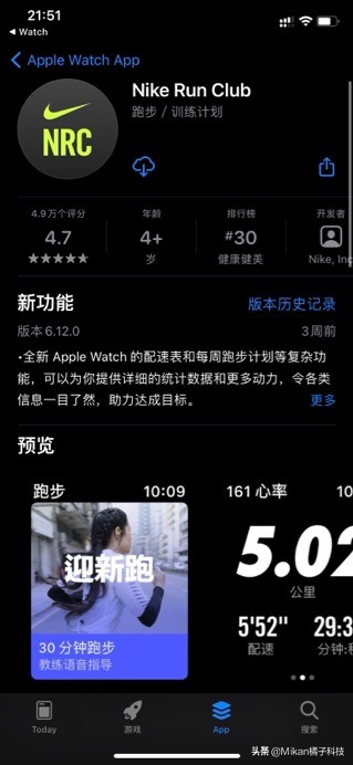 不要让智能手表变成装饰品，Apple Watch软件使用分享