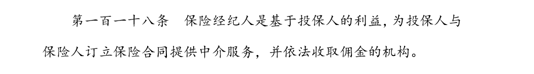 这么多保险销售渠道，如何选择才可靠？