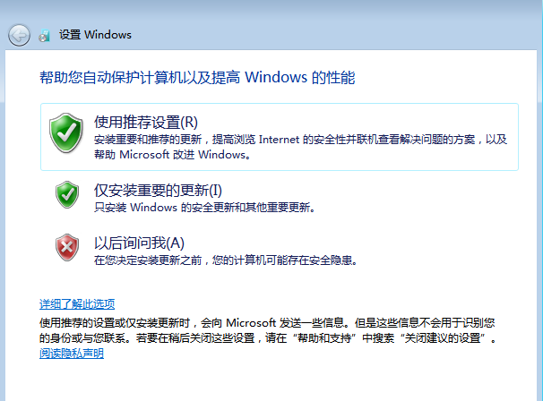 从零开始学装系统——微软官方原版windows7详细安装流程