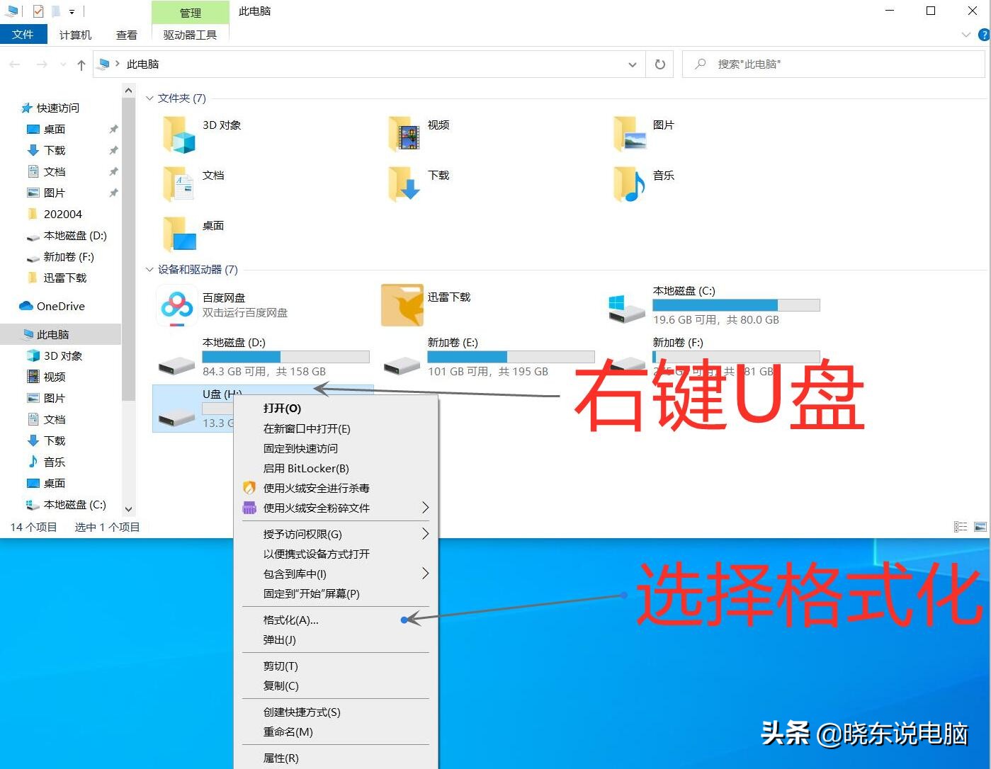 不会安装电脑系统？win10原版安装方法，干净无插件弹窗