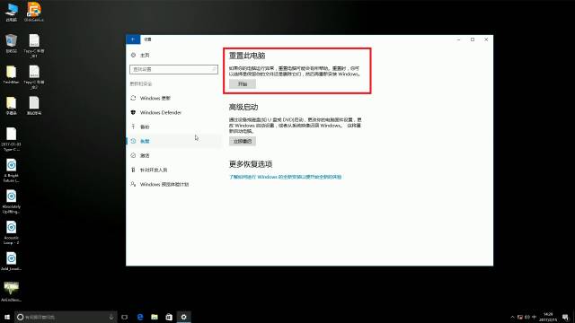 怎么安装系统win10（手把手教你安装win10系统）