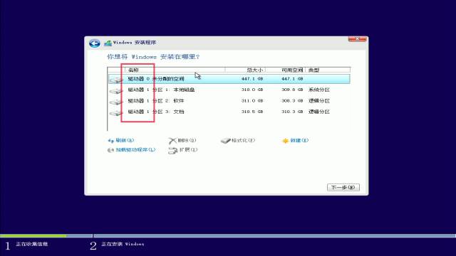 怎么安装系统win10（手把手教你安装win10系统）