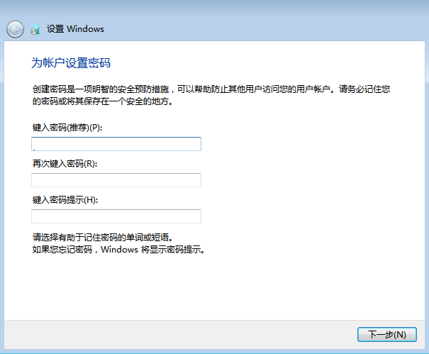 从零开始学装系统——微软官方原版windows7详细安装流程