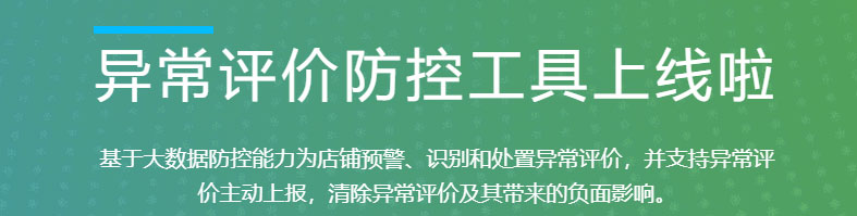 双11你还在怕恶意凑单吗？学会这1招，再也不用担心凑单退款